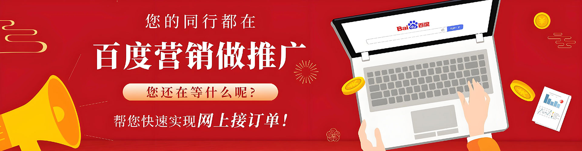 额敏推广开户