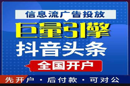 房地产行业SEM外包广告的创意与执行